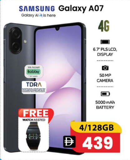 available at Safari Hypermarket  in UAE - Dubai