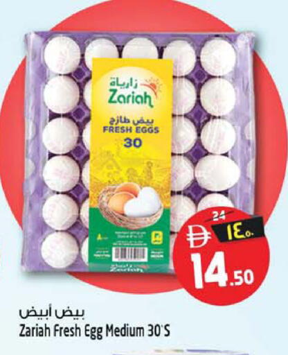 available at Safari Hypermarket in UAE - Sharjah / Ajman