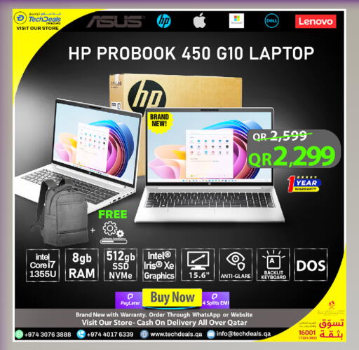 available at تك ديلس ترادينغ in قطر - الضعاين