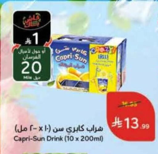 available at Hyper Panda in KSA, Saudi Arabia, Saudi - Ta'if