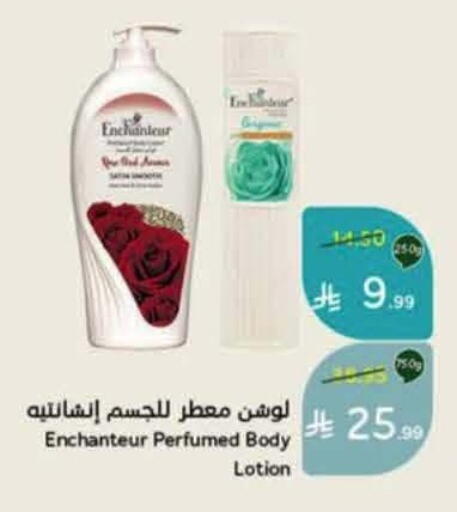 available at Hyper Panda in KSA, Saudi Arabia, Saudi - Al Duwadimi