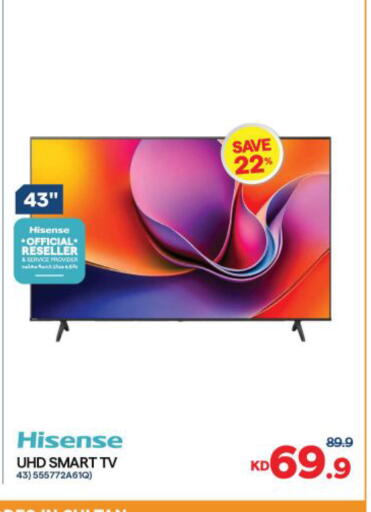 available at The Sultan Center in Kuwait - Ahmadi Governorate