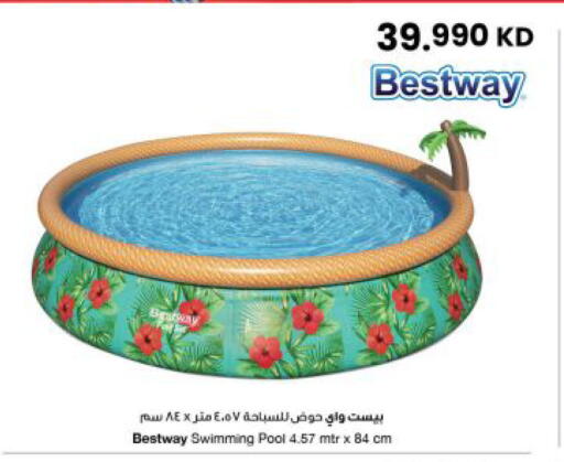 available at The Sultan Center in Kuwait - Ahmadi Governorate