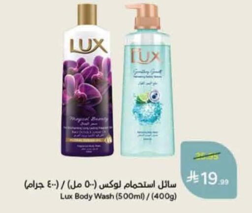 available at Hyper Panda in KSA, Saudi Arabia, Saudi - Ta'if