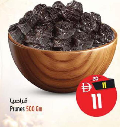 available at Safari Hypermarket  in UAE - Dubai