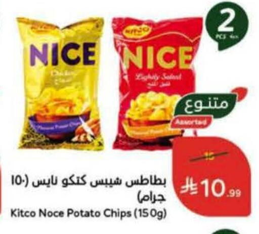 available at هايبر بنده in مملكة العربية السعودية, السعودية, سعودية - الدوادمي