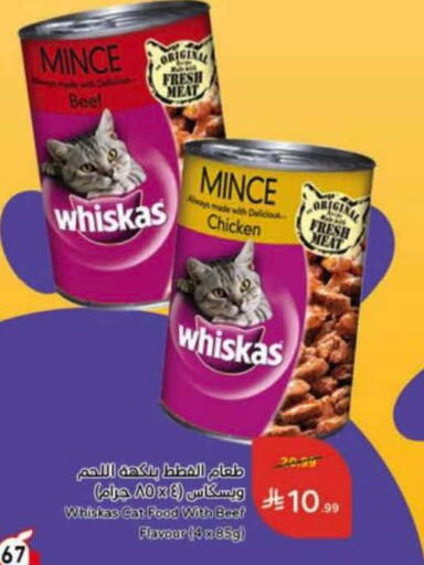 available at هايبر بنده in مملكة العربية السعودية, السعودية, سعودية - عنيزة