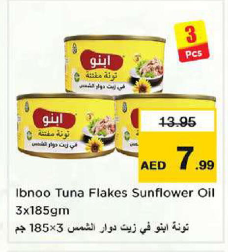 available at Nesto Hypermarket in UAE - Al Ain