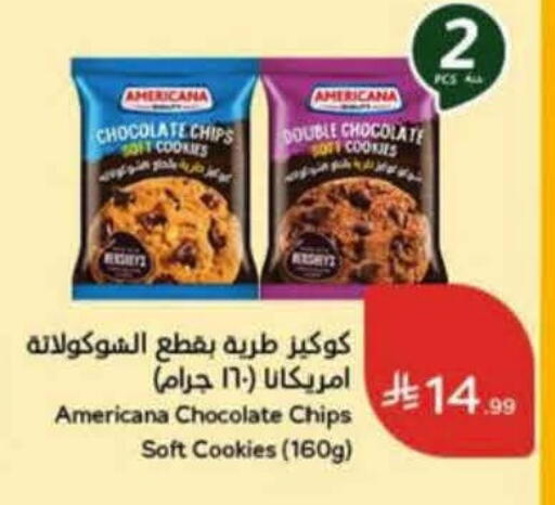 available at Hyper Panda in KSA, Saudi Arabia, Saudi - Al Duwadimi