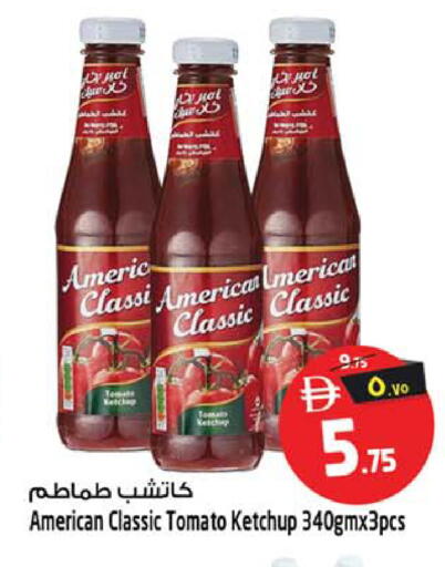 Tomato available at Safari Hypermarket  in UAE - Dubai