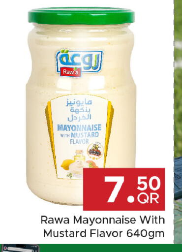 available at مركز التموين العائلي in قطر - الشحانية