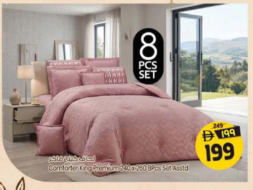 available at سفاري هايبرماركت in الإمارات العربية المتحدة , الامارات - دبي