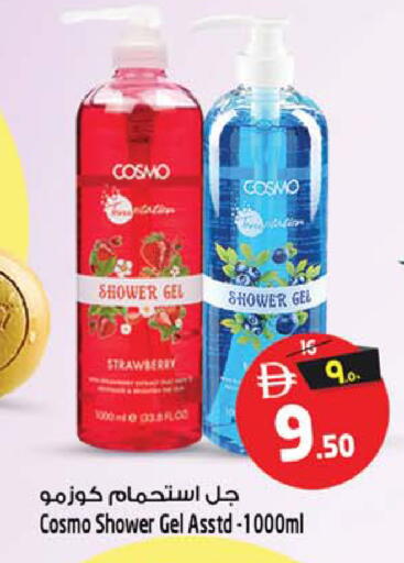 Strawberry available at Safari Hypermarket  in UAE - Dubai