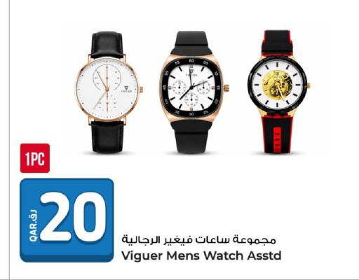 available at Rawabi Hypermarket in Qatar - Al Shamal