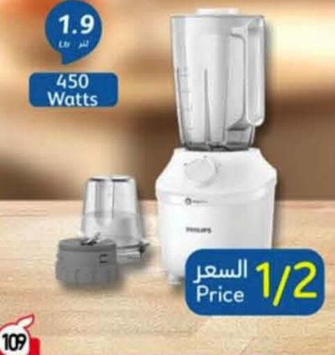 available at Hyper Panda in KSA, Saudi Arabia, Saudi - Al Majmaah