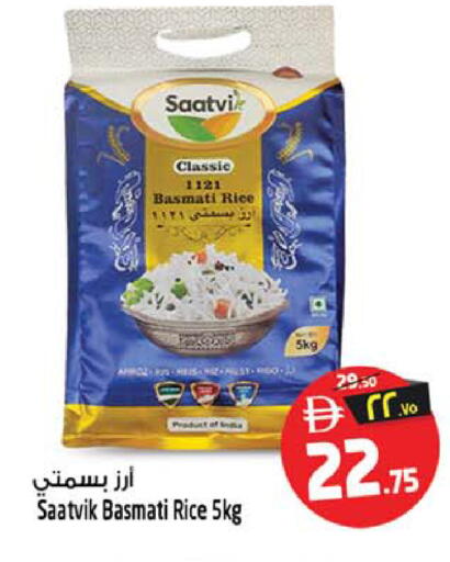 available at Safari Hypermarket  in UAE - Dubai