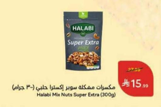 available at Hyper Panda in KSA, Saudi Arabia, Saudi - Unayzah