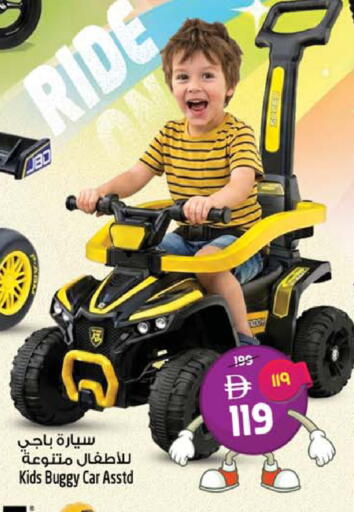 available at Safari Hypermarket  in UAE - Dubai