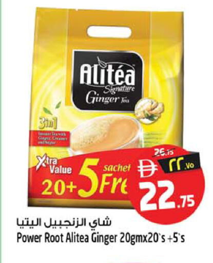 Ginger available at Safari Hypermarket  in UAE - Dubai