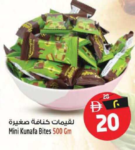 available at Safari Hypermarket in UAE - Sharjah / Ajman