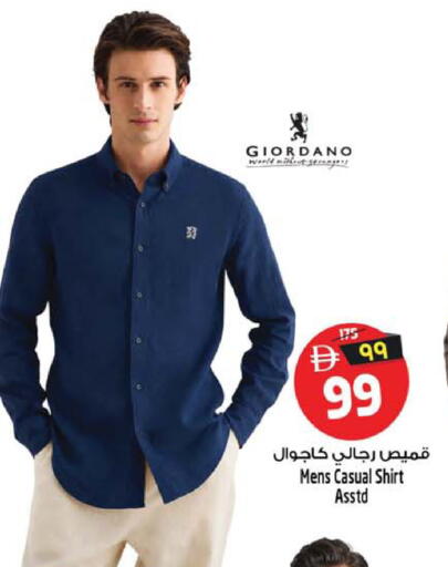 available at Safari Hypermarket  in UAE - Dubai