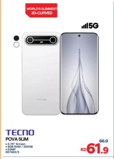 available at The Sultan Center in Kuwait - Ahmadi Governorate