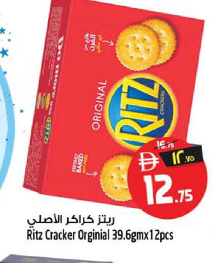 available at Safari Hypermarket  in UAE - Dubai