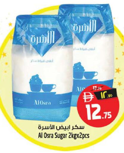 available at Safari Hypermarket  in UAE - Dubai