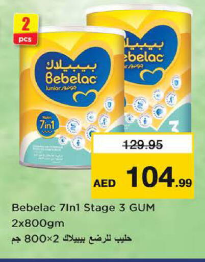 available at نستو هايبرماركت in الإمارات العربية المتحدة , الامارات - الشارقة / عجمان