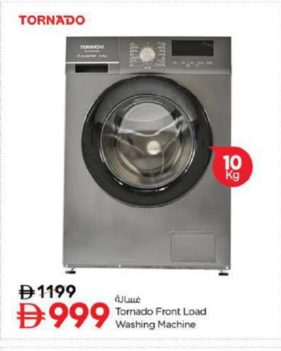 available at Nesto Hypermarket in UAE - Al Ain