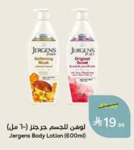 available at Hyper Panda in KSA, Saudi Arabia, Saudi - Al Duwadimi