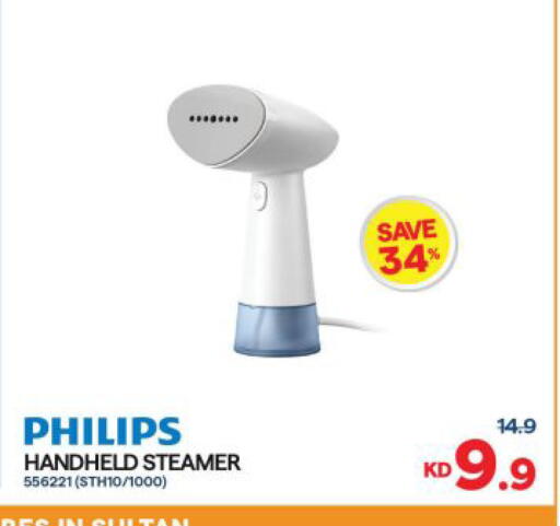 available at The Sultan Center in Kuwait - Kuwait City