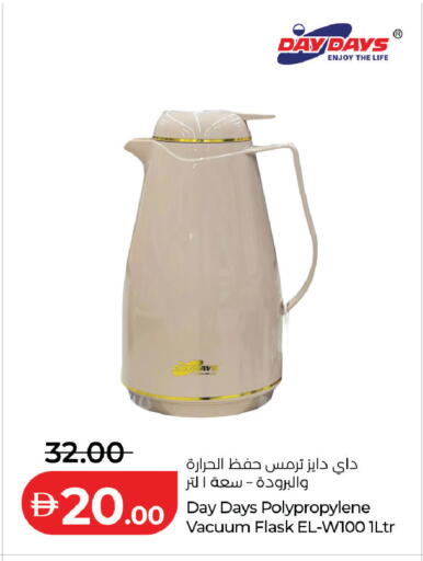 available at لولو هايبرماركت in الإمارات العربية المتحدة , الامارات - أبو ظبي