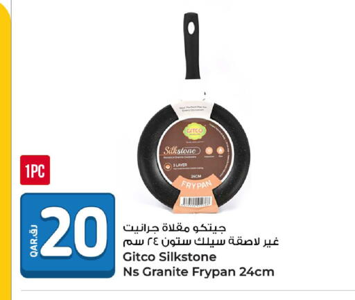 available at روابي هايبرماركت in قطر - الوكرة