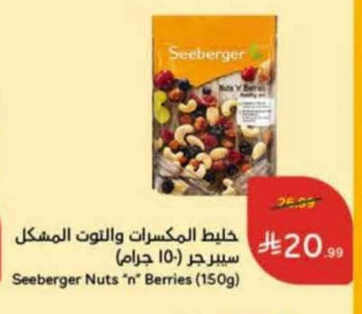 available at Hyper Panda in KSA, Saudi Arabia, Saudi - Al Duwadimi