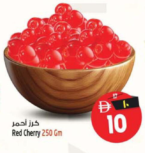 Cherry available at Safari Hypermarket  in UAE - Dubai