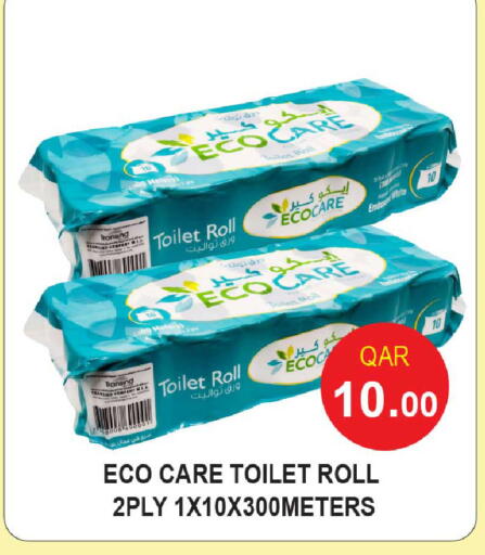 available at روابي هايبرماركت in قطر - أم صلال