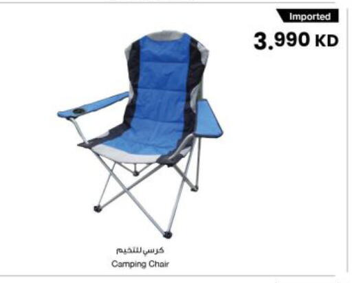 available at The Sultan Center in Kuwait - Ahmadi Governorate