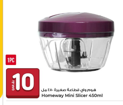 available at روابي هايبرماركت in قطر - الوكرة