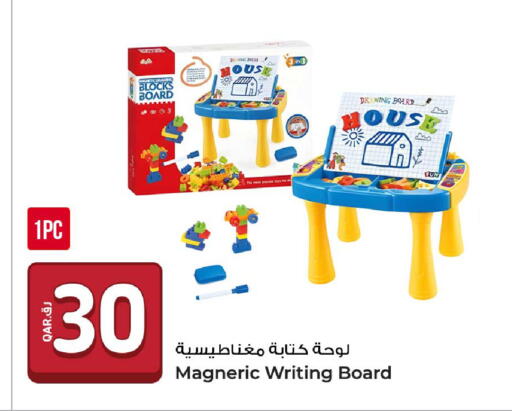 available at روابي هايبرماركت in قطر - الضعاين
