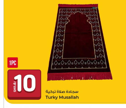available at روابي هايبرماركت in قطر - الوكرة