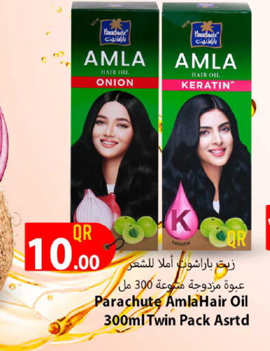Onion available at Rawabi Hypermarket in Qatar - Al Rayyan