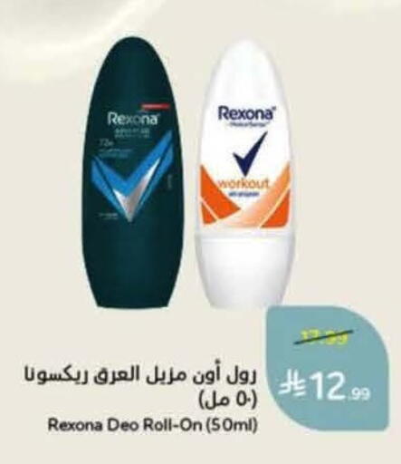 available at هايبر بنده in مملكة العربية السعودية, السعودية, سعودية - عنيزة