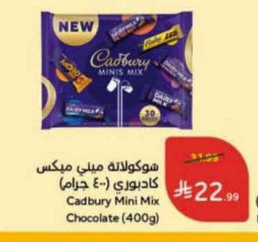 available at هايبر بنده in مملكة العربية السعودية, السعودية, سعودية - عنيزة