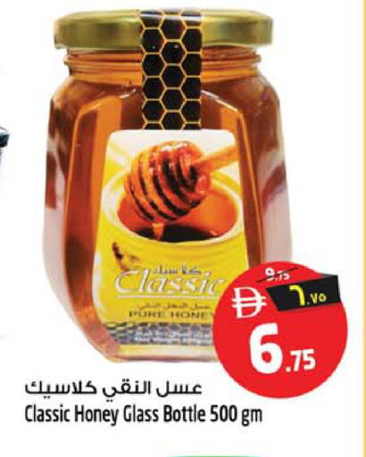 available at Safari Hypermarket  in UAE - Dubai