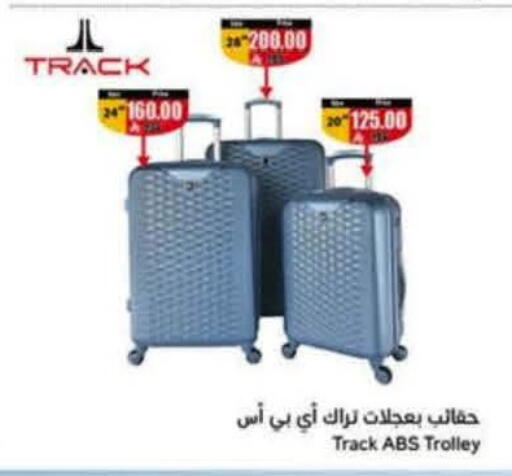 available at هايبر بنده in مملكة العربية السعودية, السعودية, سعودية - عنيزة