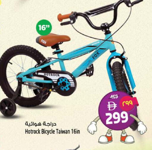 available at سفاري هايبرماركت in الإمارات العربية المتحدة , الامارات - دبي