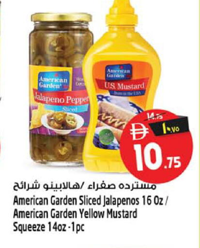Pepper available at سفاري هايبرماركت in الإمارات العربية المتحدة , الامارات - دبي