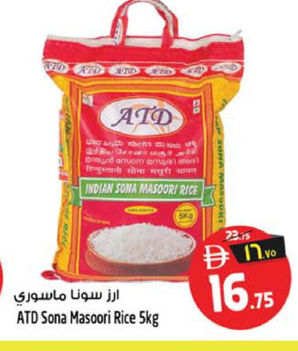 available at Safari Hypermarket in UAE - Sharjah / Ajman