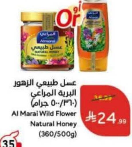 available at Hyper Panda in KSA, Saudi Arabia, Saudi - Buraidah